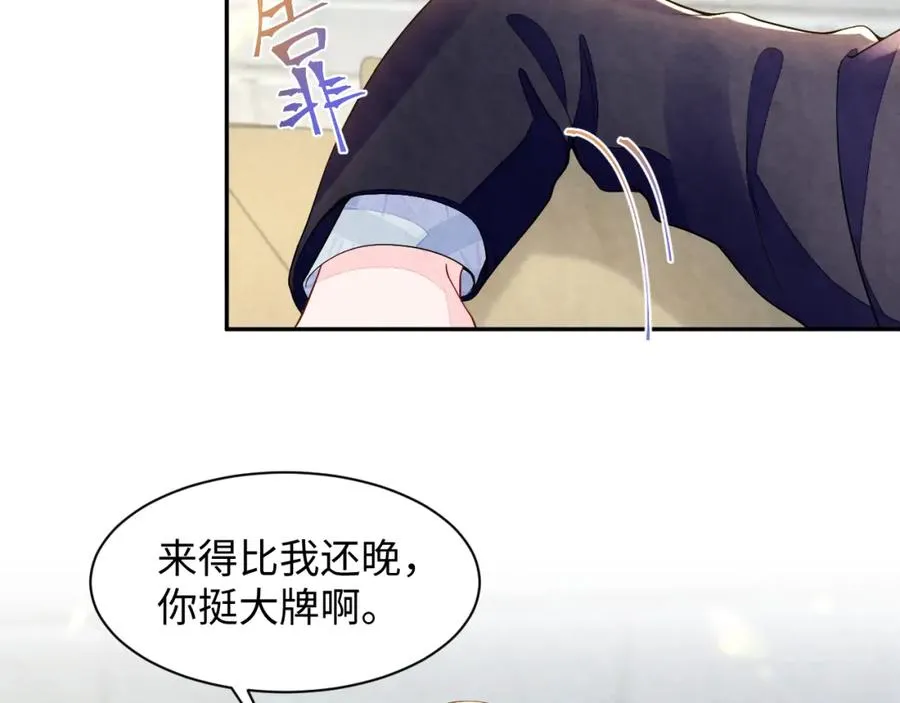 第11话 心口不一50