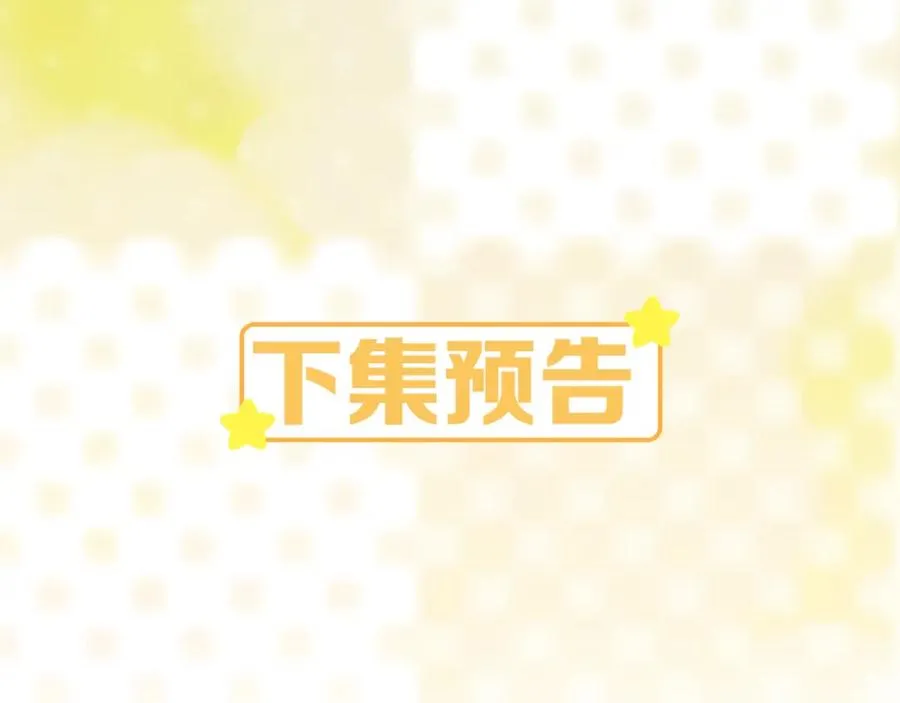 第20话 胥晖的关切101