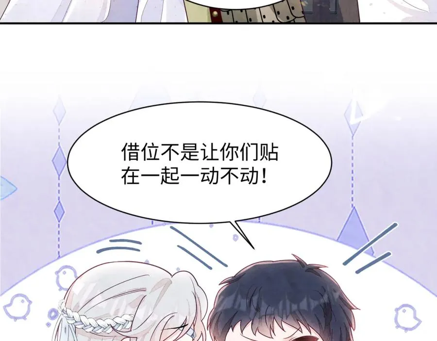 第7话 糟糕的对手戏85