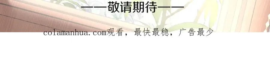 预热 粘人忠犬×清冷毒舌4