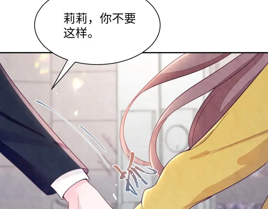 第7话 糟糕的对手戏7