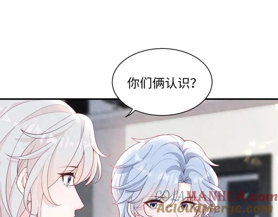 第22话 尴尬场面44