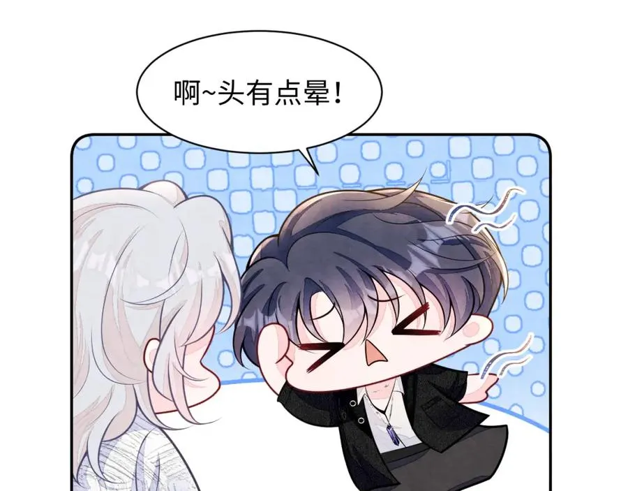 第25话 绯闻澄清41