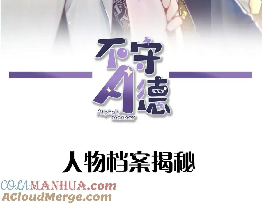 人物揭秘 粘人视帝×清冷少爷1