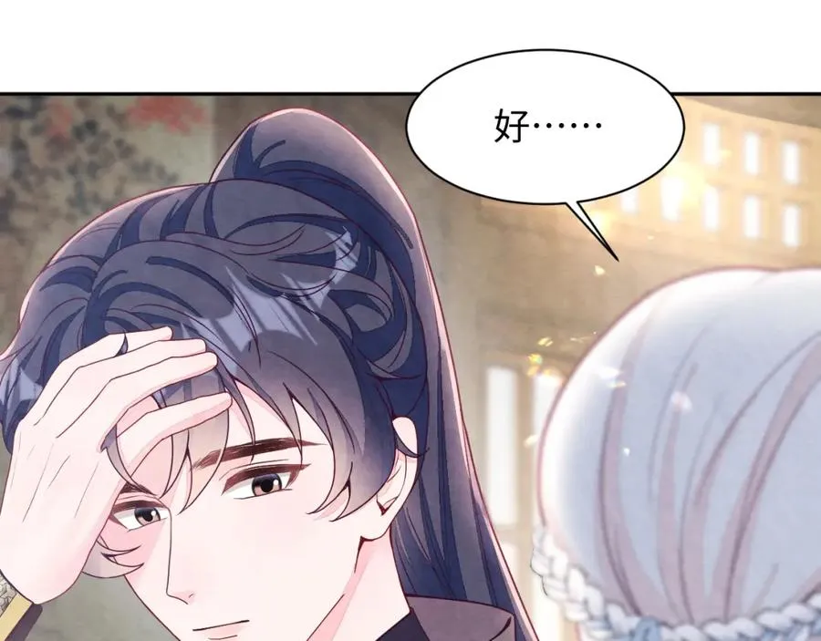 第7话 糟糕的对手戏69