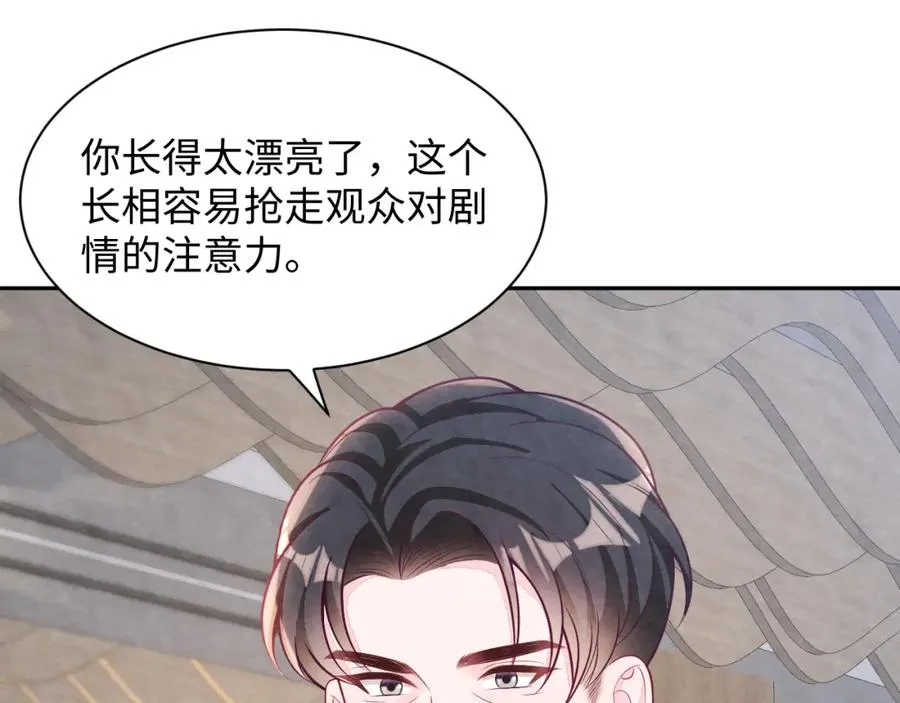 第24话 闪耀的胥晖75