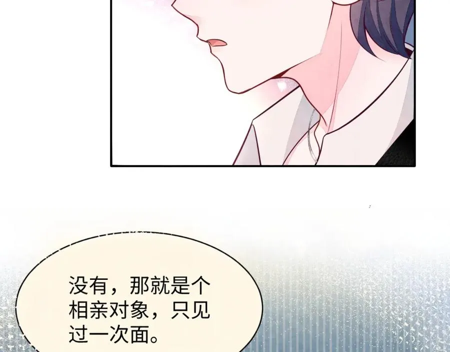 第23话 想多了解你33