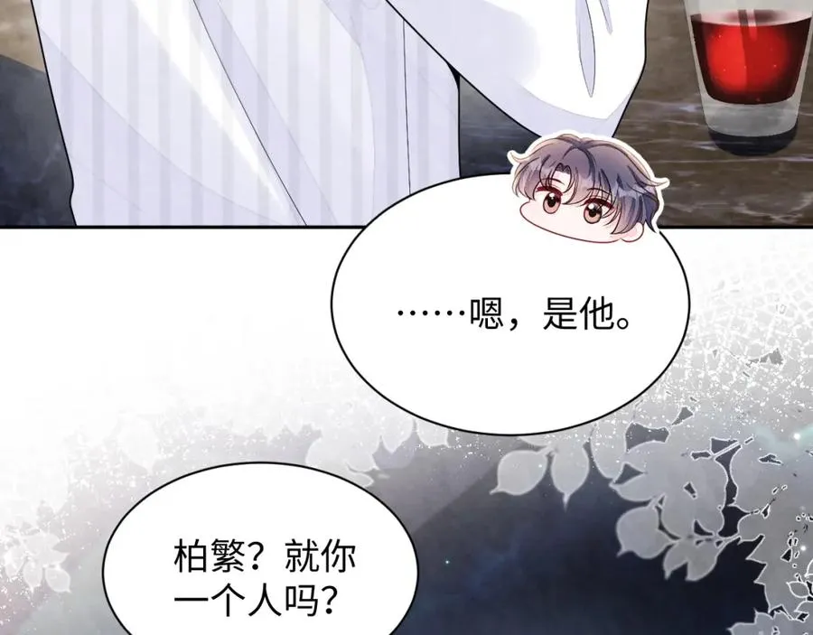 第6话 被磕cp_51
