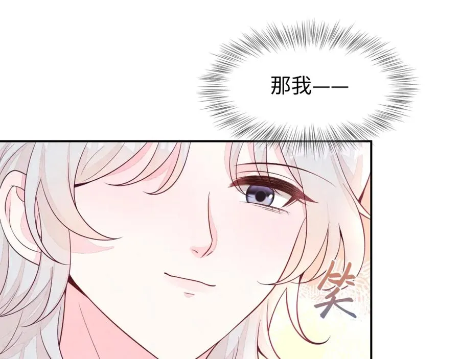 第24话 闪耀的胥晖34