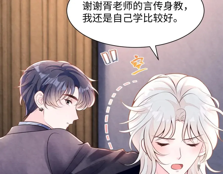 第27话完结篇 更进一步的接触87