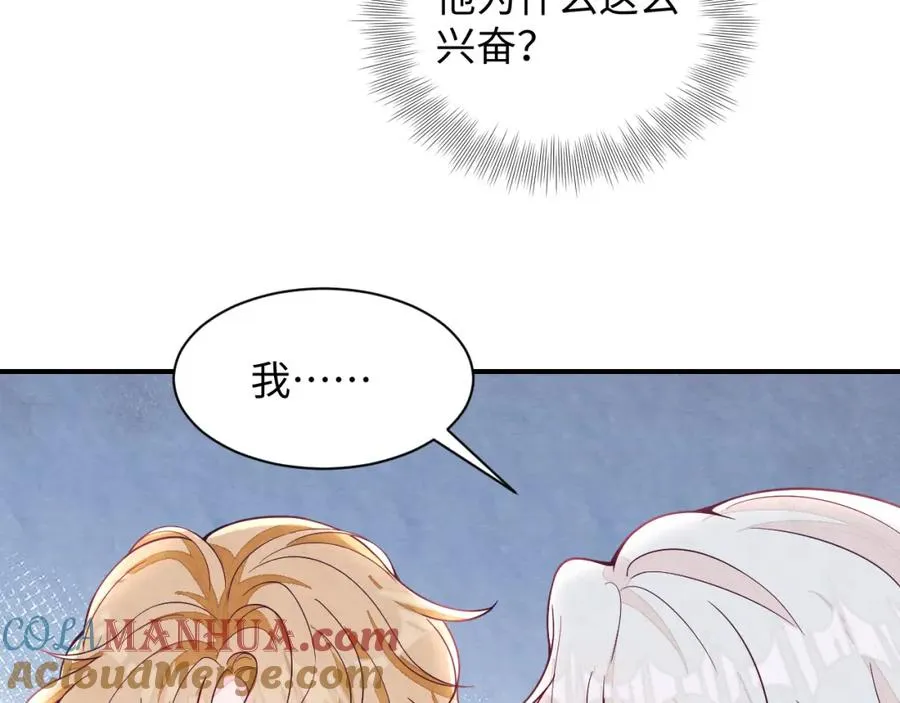 第16话 全员吃瓜96