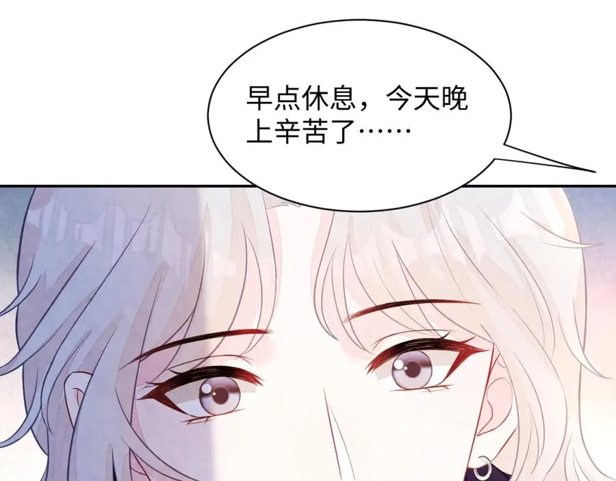 第4话 吃瘪的视帝119