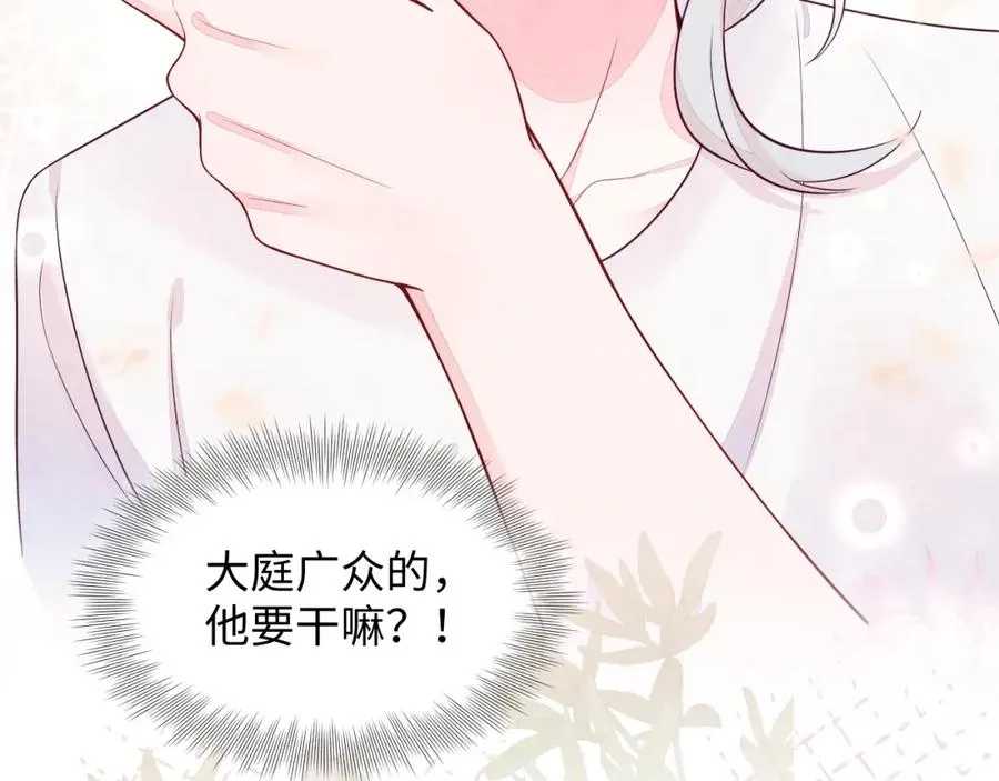 第3话 被轻薄了？！86