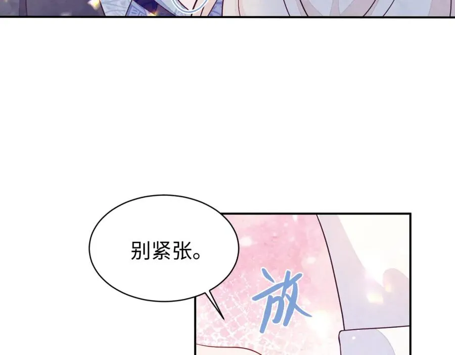 第2话 热搜真相与小树林7