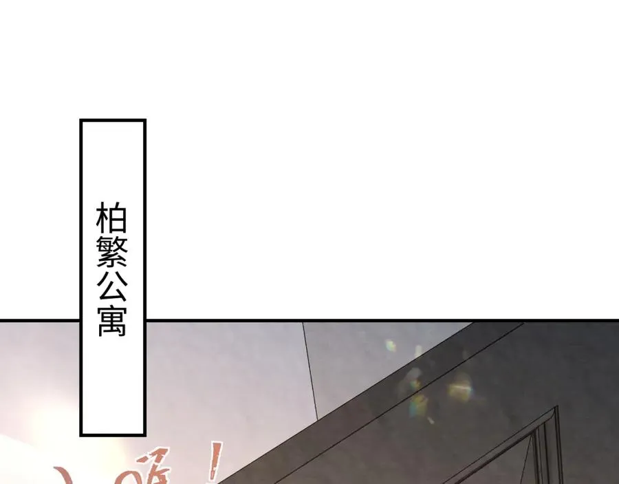 第22话 尴尬场面3