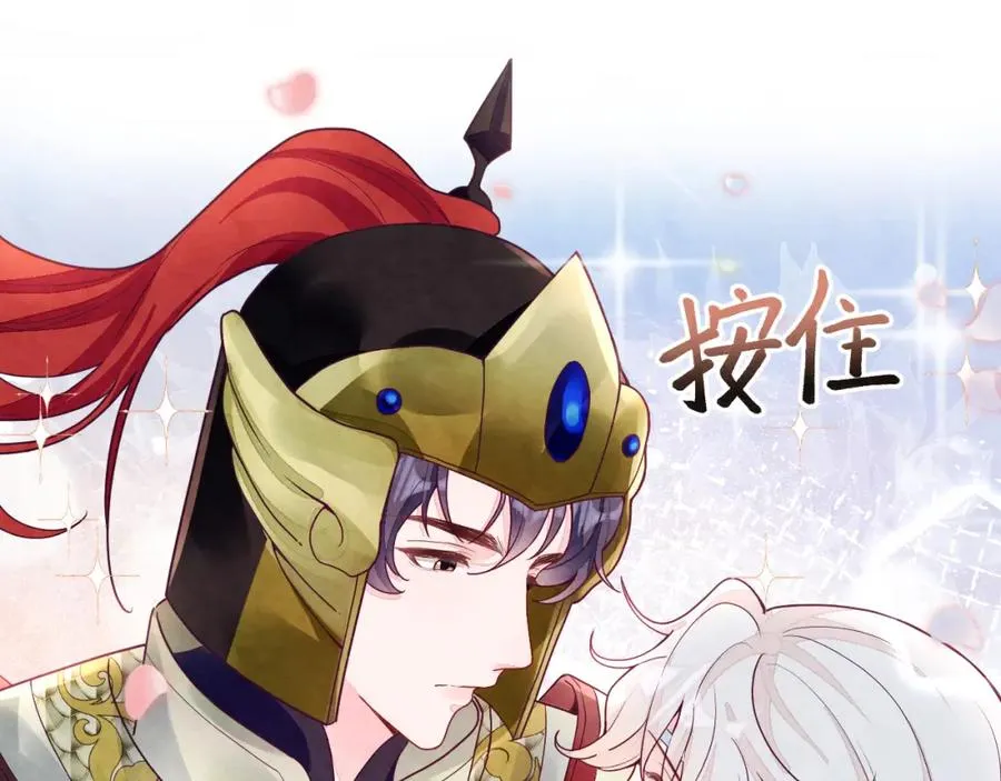 第5话 误会加深97