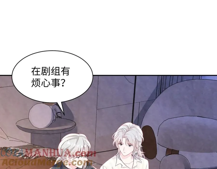 第19话 低情商发言84