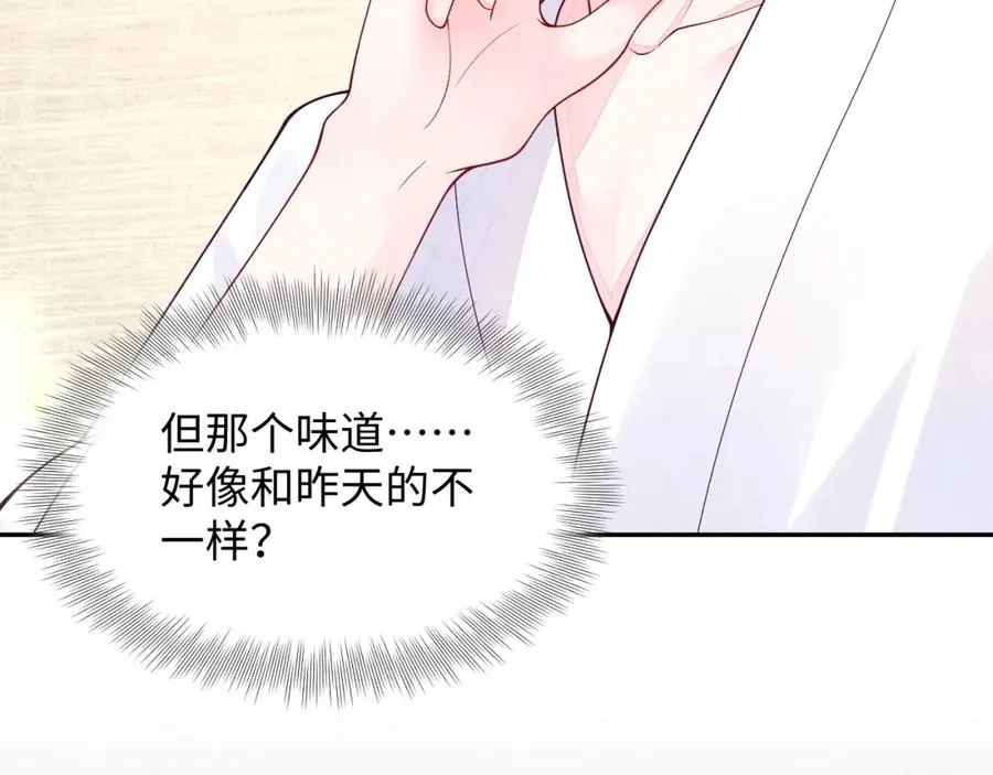 第14话 天命的责任9