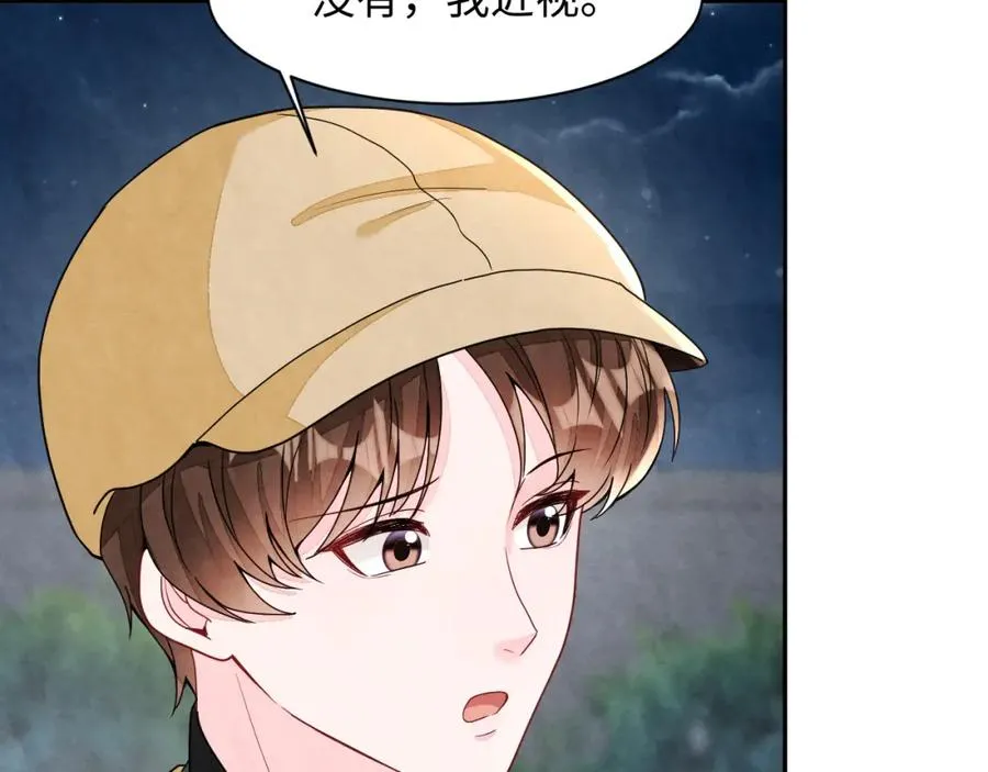 第6话 被磕cp_78