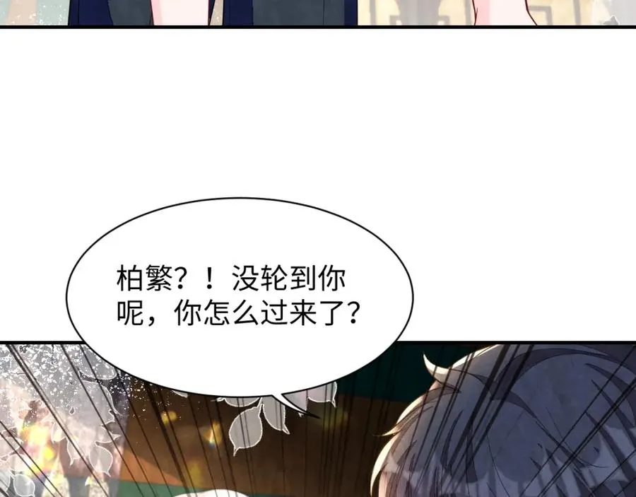 第17话 吃醋？22