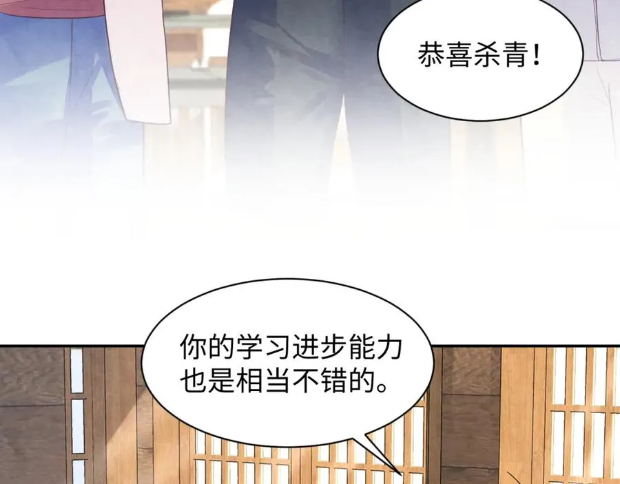 第18话 杀青离场14