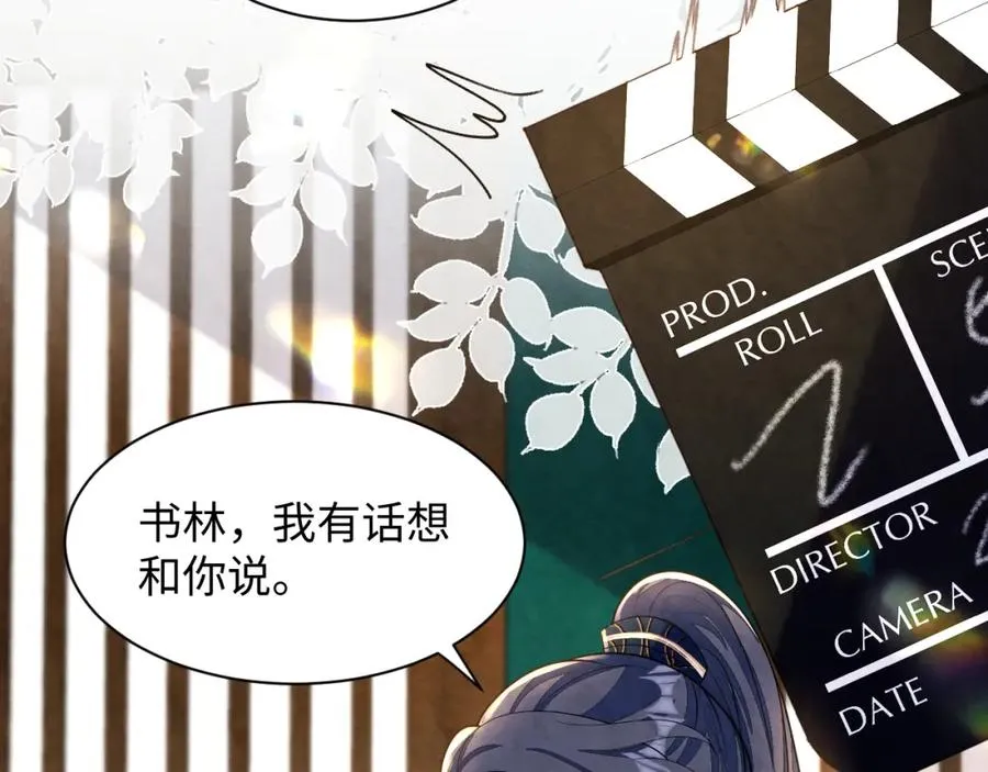 第17话 吃醋？6