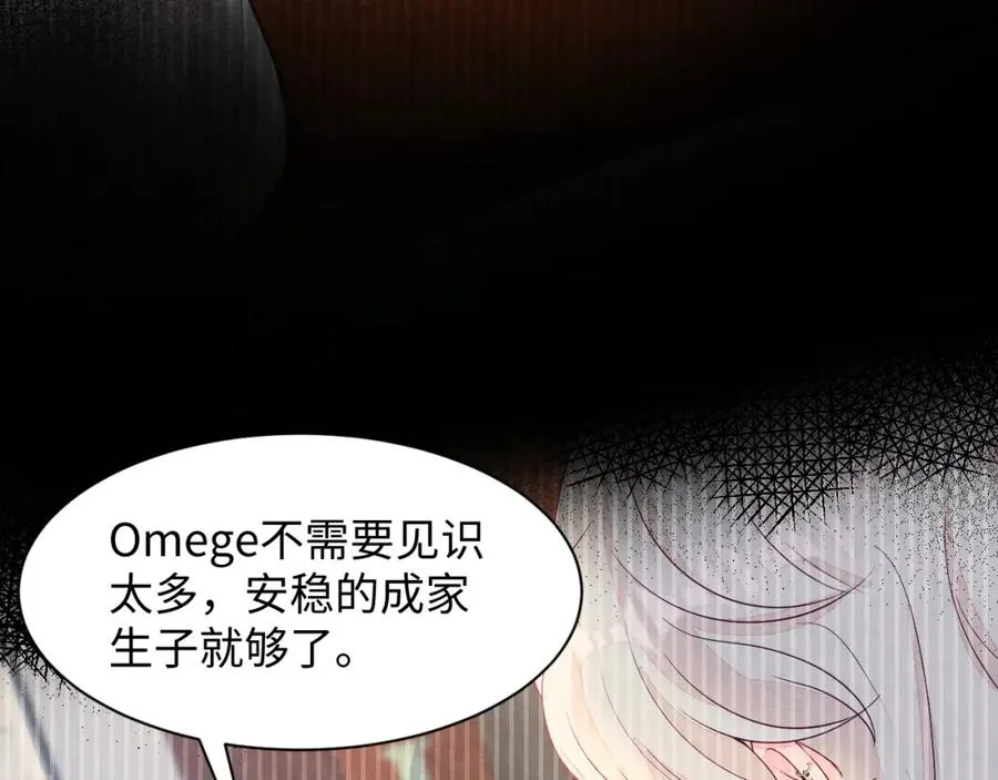 第23话 想多了解你69