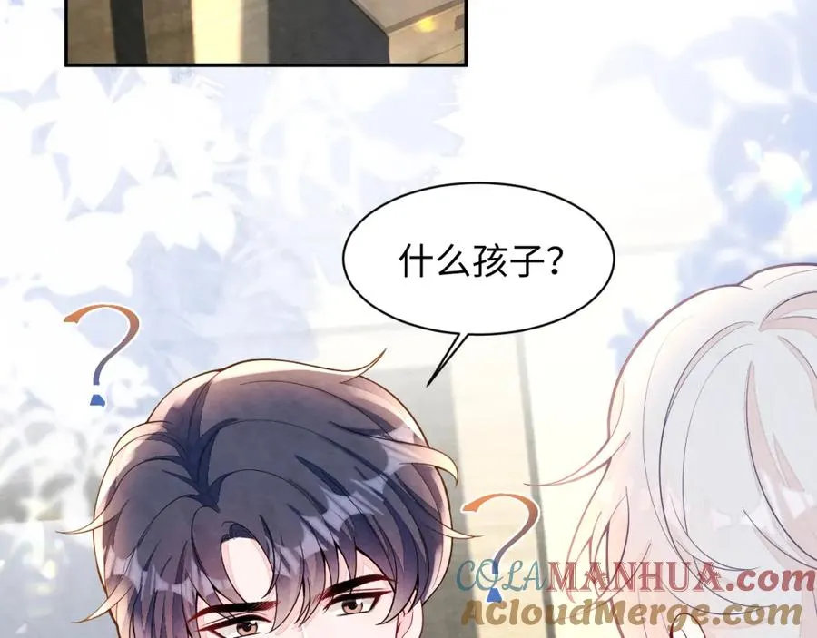 第15话 暂时的放纵4