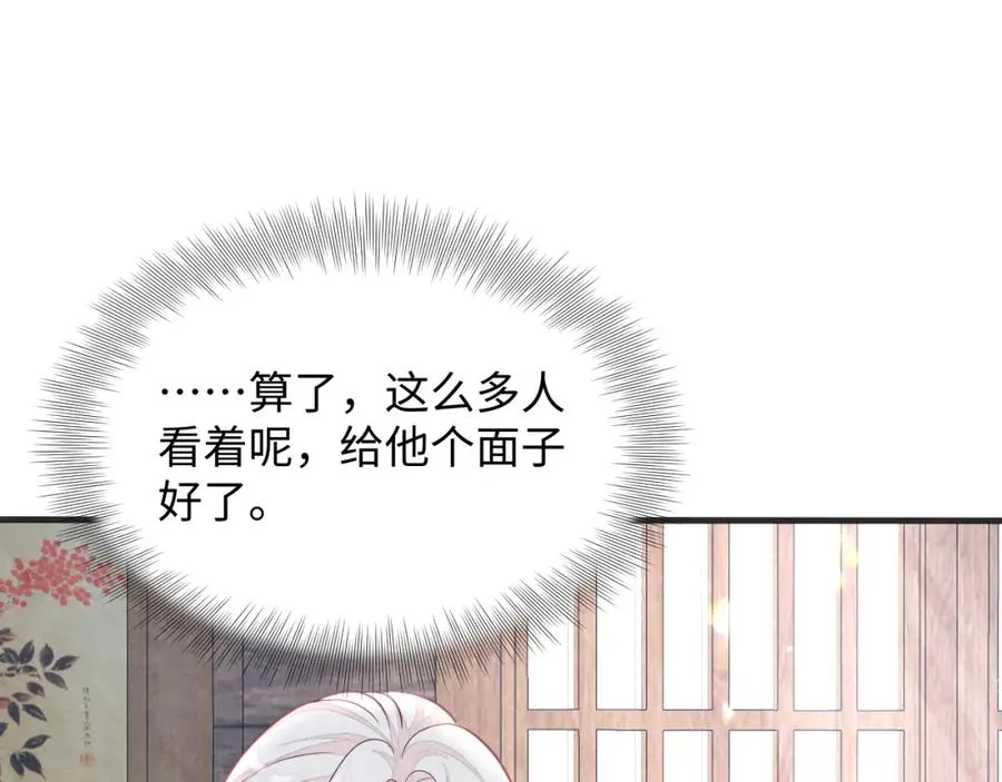 第8话 尴尬的接触31