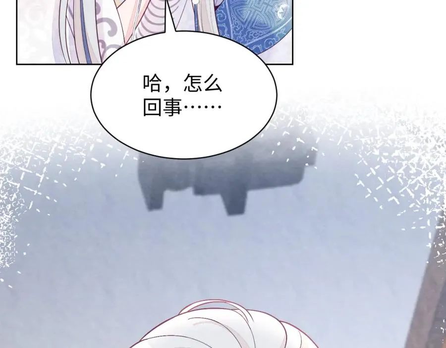 第8话 尴尬的接触41