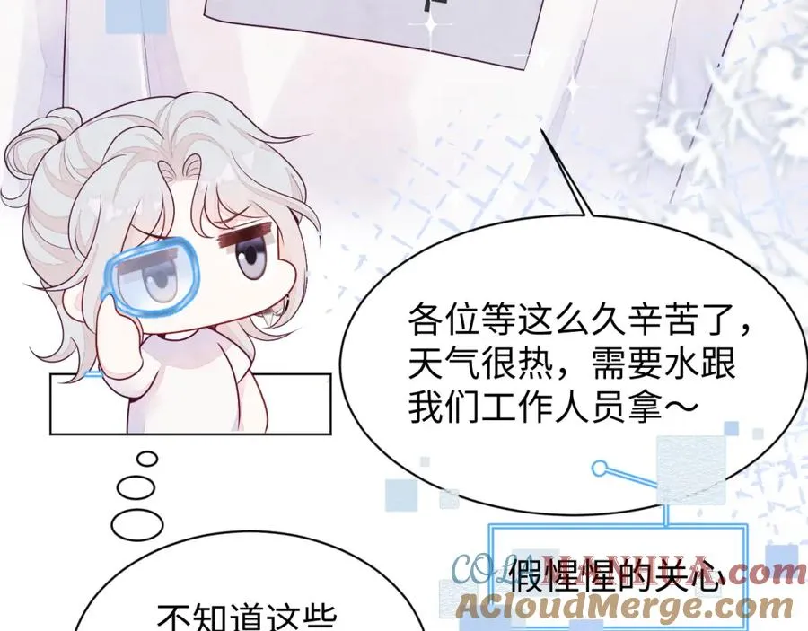 第3话 被轻薄了？！36