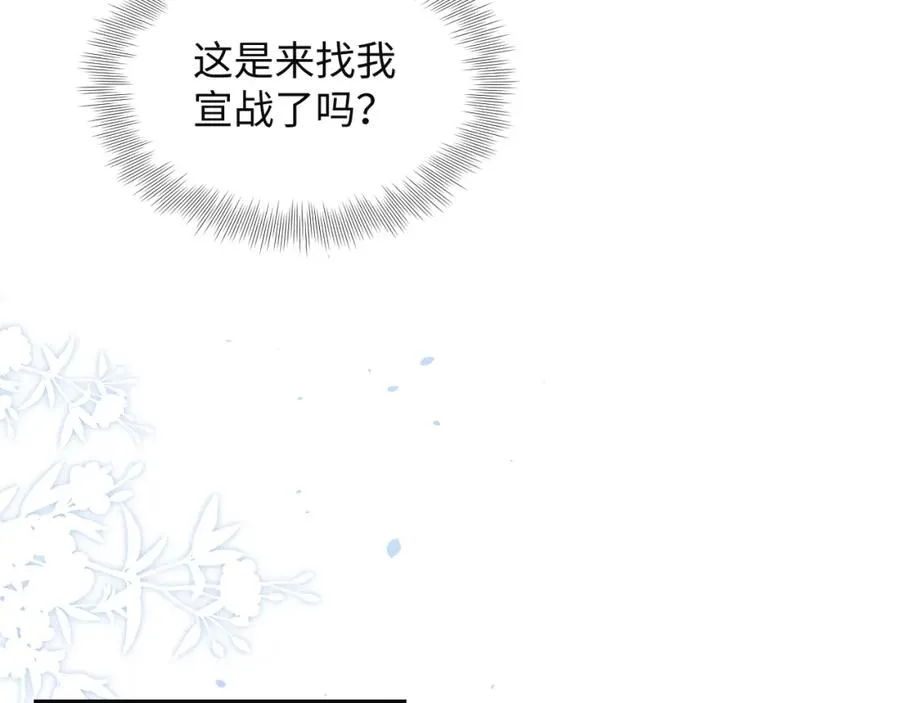 第16话 全员吃瓜86