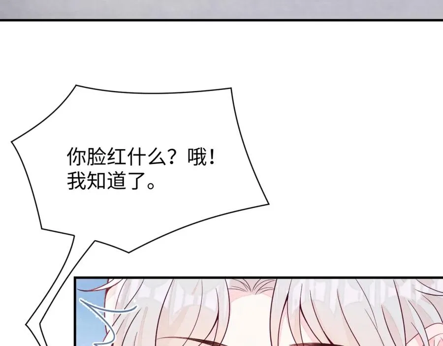 第16话 全员吃瓜33
