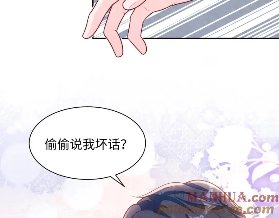 第27话完结篇 更进一步的接触56