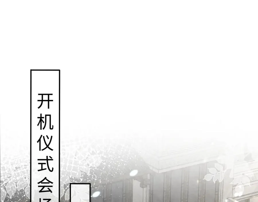 第3话 被轻薄了？！3