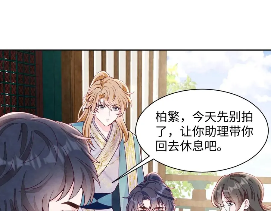 第12话 Omega的特殊时期35