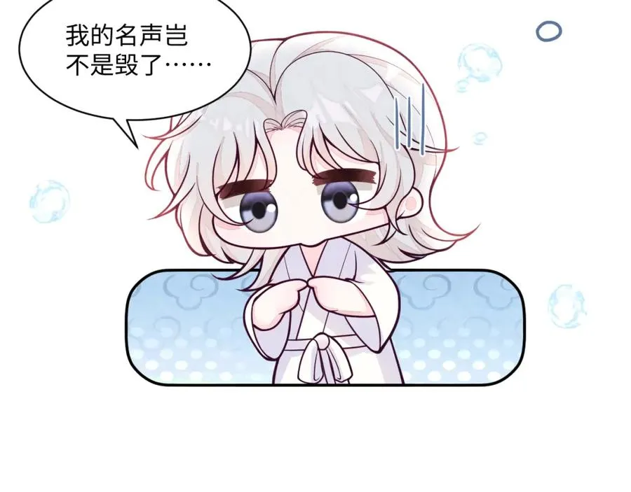 第14话 天命的责任107