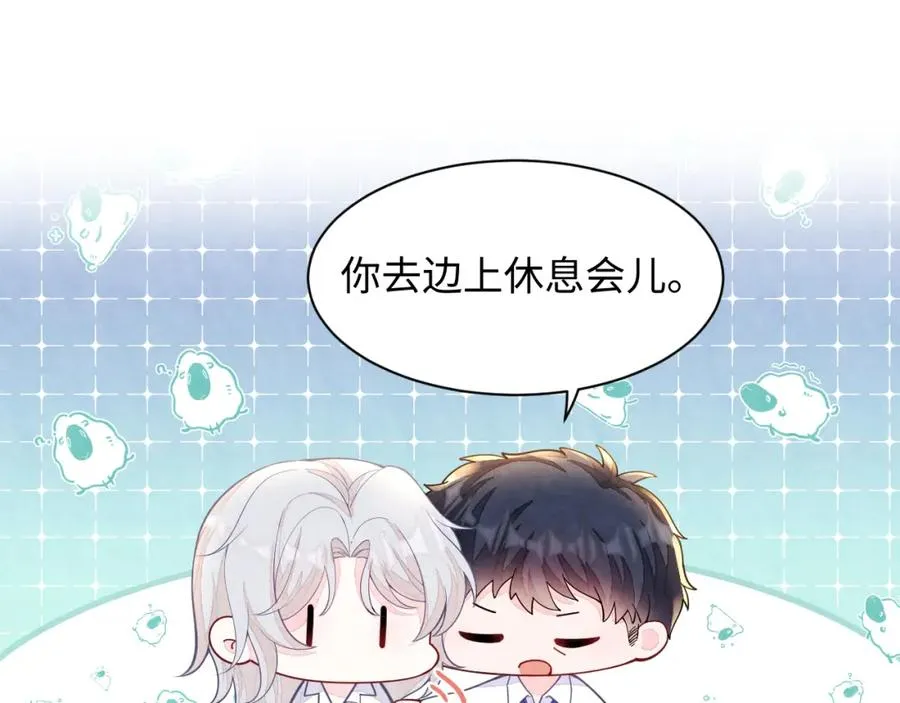 第17话 吃醋？31