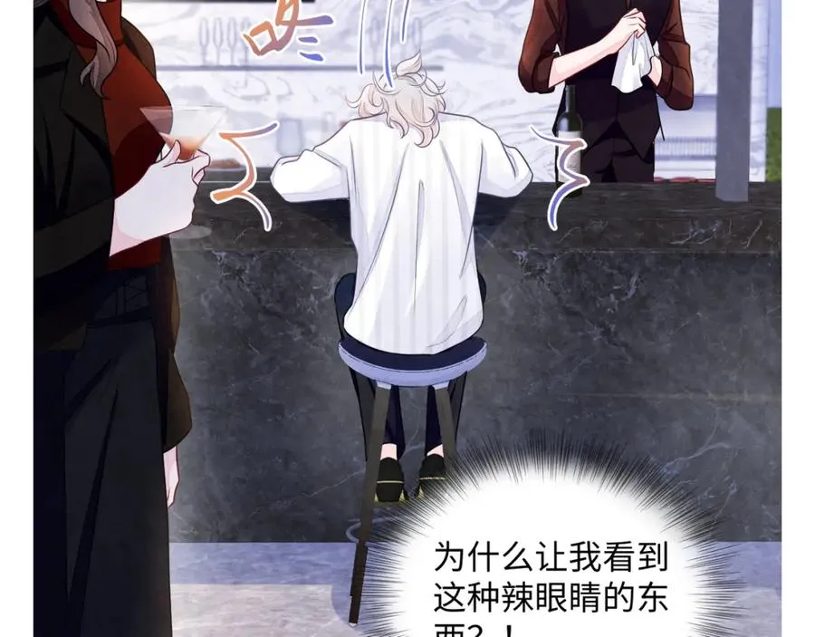 第5话 误会加深139