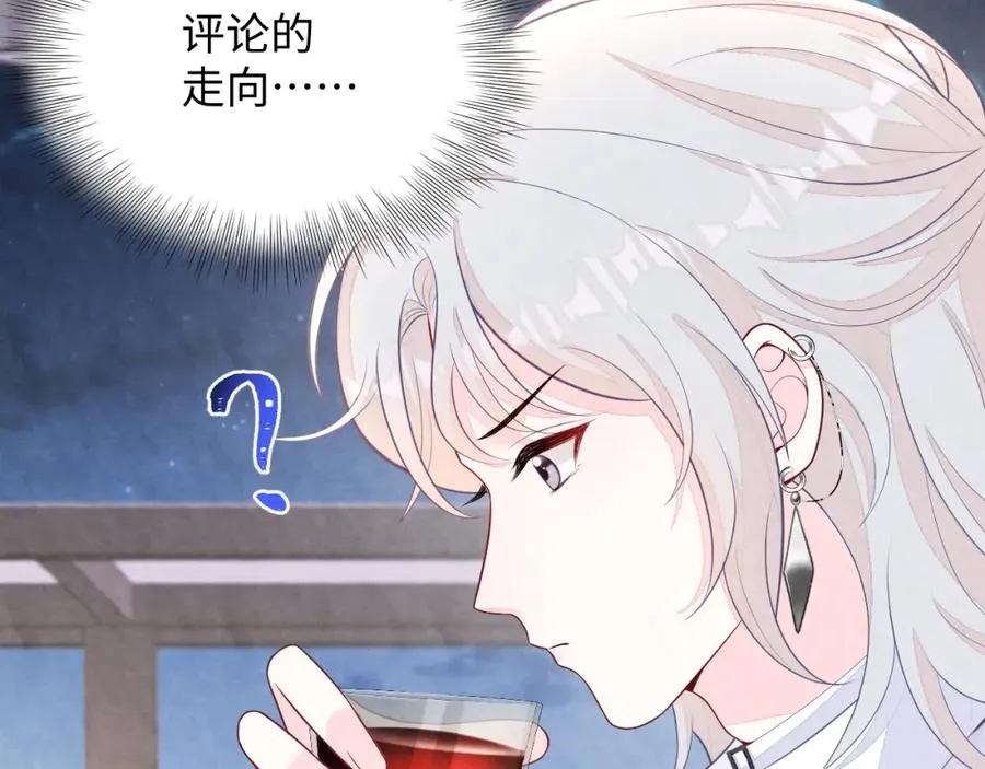 第6话 被磕cp_10