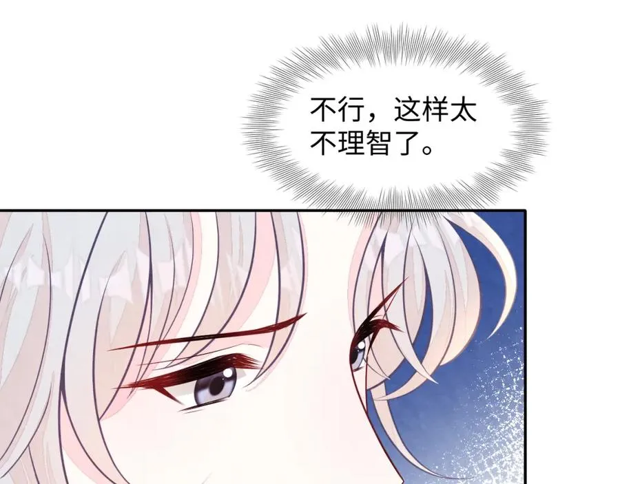 第25话 绯闻澄清77