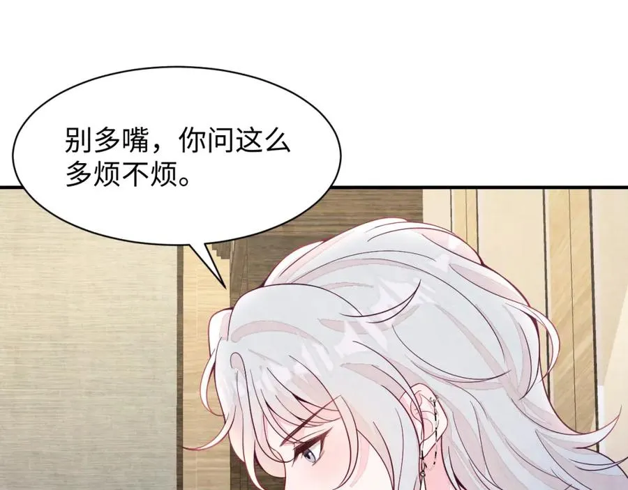 第16话 全员吃瓜31
