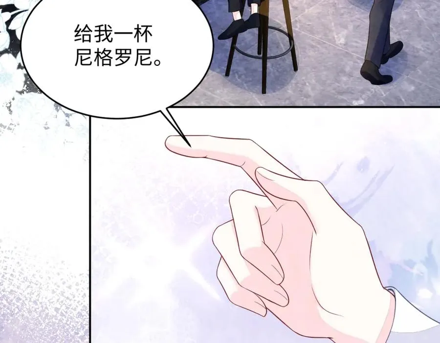 第6话 被磕cp_5