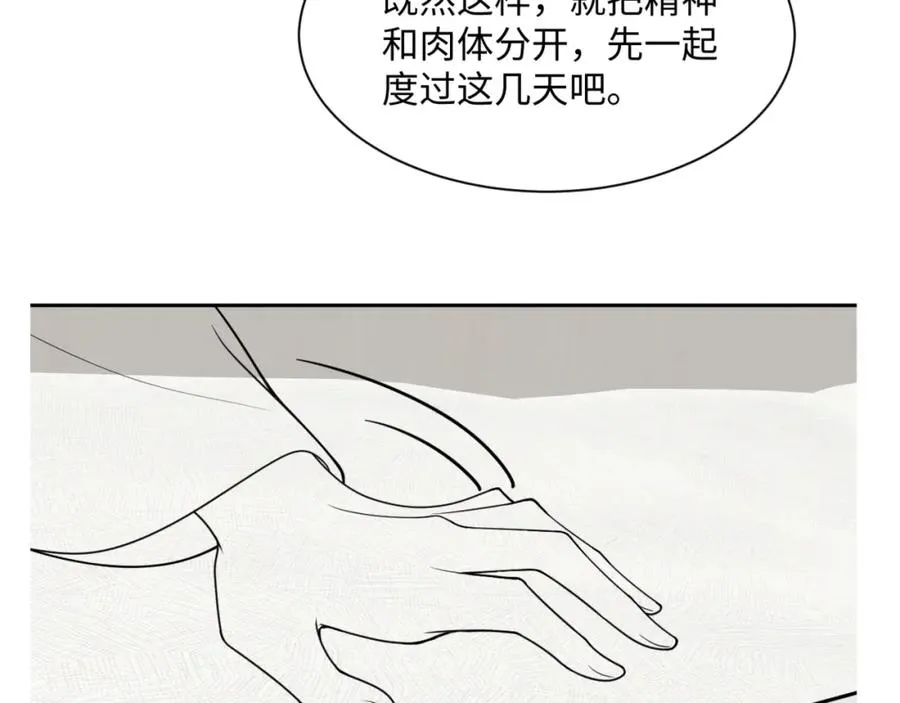 第14话 天命的责任121