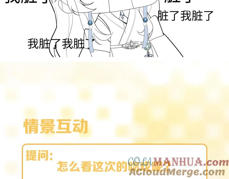 第7话 糟糕的对手戏104