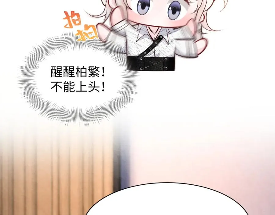 第27话完结篇 更进一步的接触86