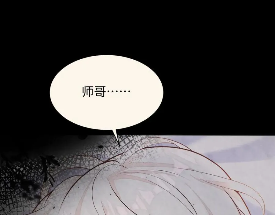 第27话完结篇 更进一步的接触14