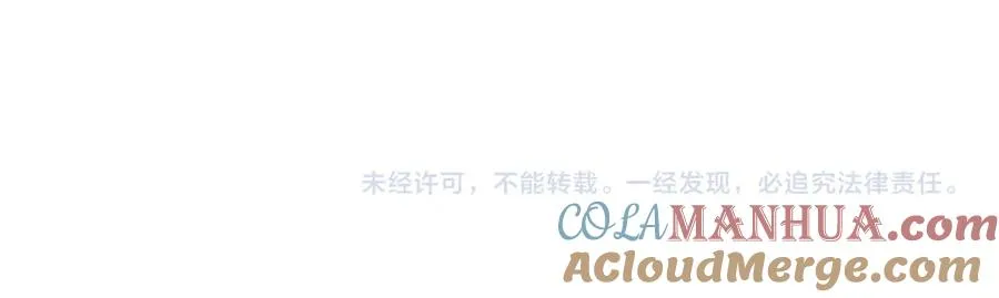 第3话 被轻薄了？！96