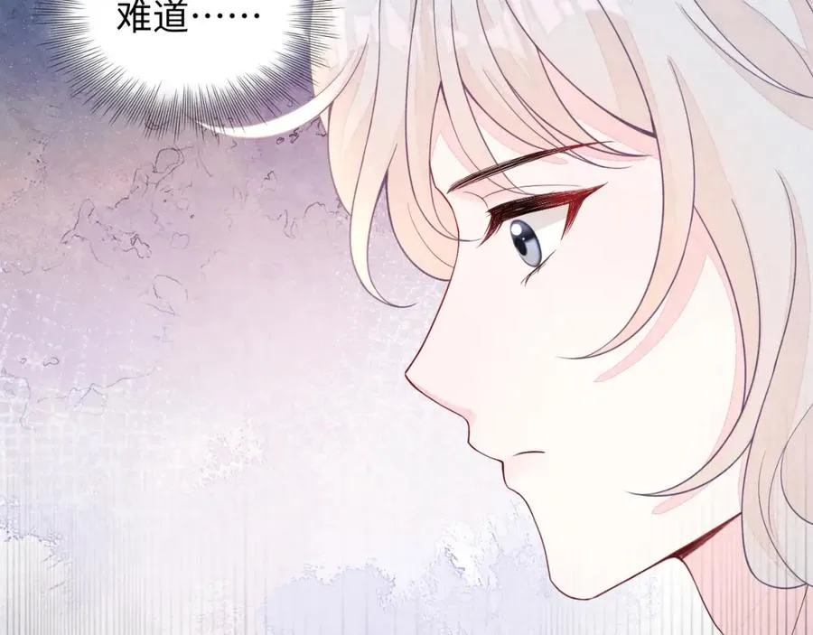 第13话 你竟是我的天命A109