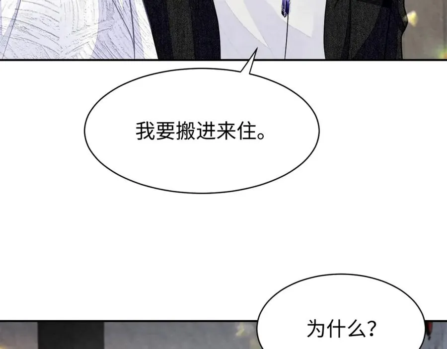 第26话 来自顶流的教学41